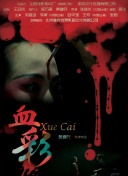 在冒险大陆中如何快速升级你的角色